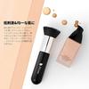 DUcare Foundation Brush Concealer Popular Makeup Flat Top Type Easy Use Gentle On Skin Made High-quality Taklon Long-lasting Base (face Brush)