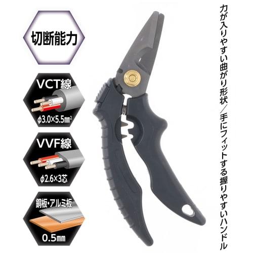 Takagi TES-180 Stainless Steel Electrician's Scissors with Wire Cutting and Crimping Functions, Safety Cord Mounting Hole, Serrated Blade, Round Blade