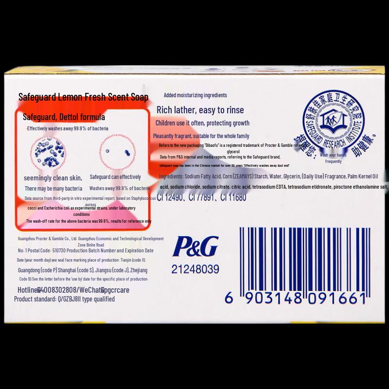 Safeguard Bath & Hand Soap