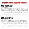 Major Craft Shore Jigging Rod Cross Ride 3G XR3-1002M