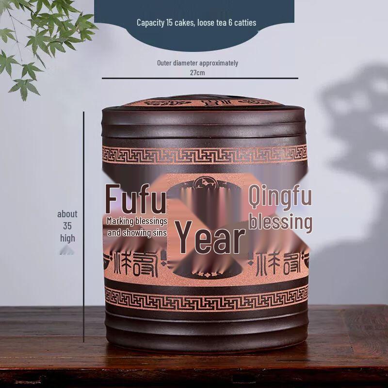 Yixing Zisha Tea Storage Jar