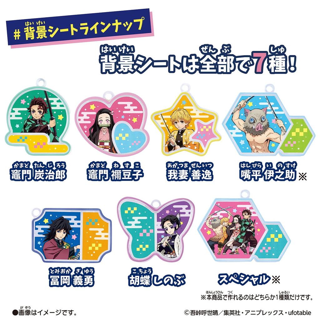 BANDAI Demon Kimetsu no Yaiba Charm Set #Kirashaka Slayer