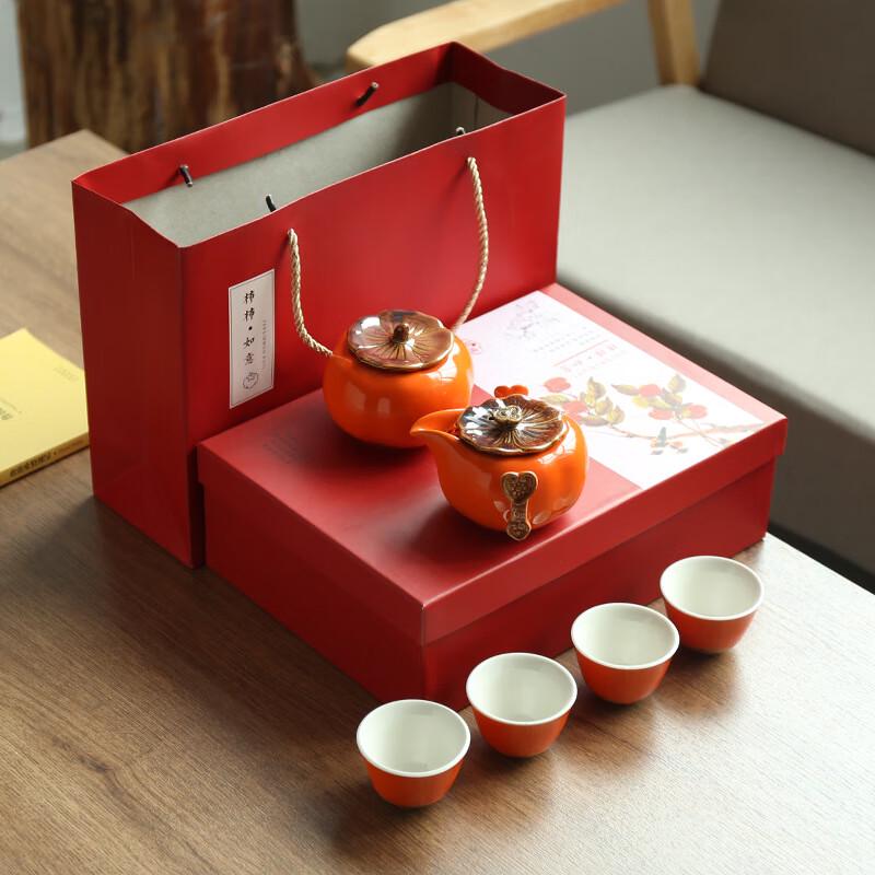 Little Moony Ruyi Persimmon Ceramic Tea Set 1 pot 4 cups