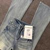 Women's Retro Blue Distressed Micro-Flare High-Waisted Stretch Jeans