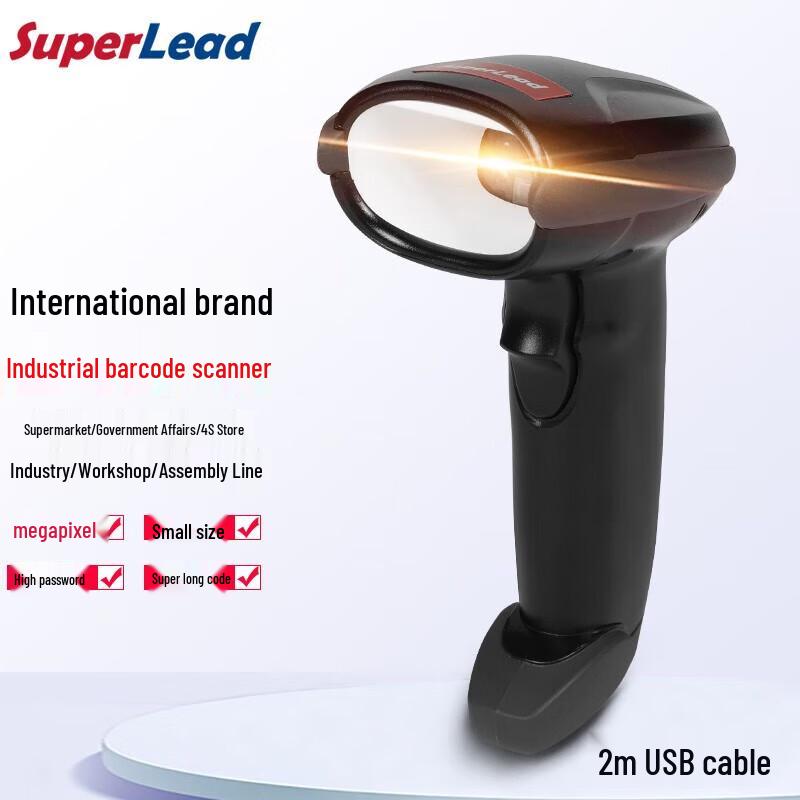 SUPERLEAD 5608 Megapixel Barcode Scanner