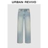 UR Men's Distressed Washed Straight Leg Jeans