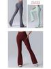 Women's High-Waist Peach Flared Yoga Pants - Quick-Dry, Hip-Lifting, Wide-Leg, Running Tights