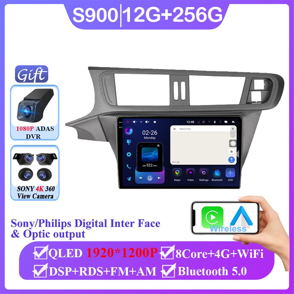 Android 14 For Citroen C3 - XR 2010-2018 Car Auto Carplay Radio Screen Stereo Multimedia Player 4G WIFI GPS Navigation Head Unit