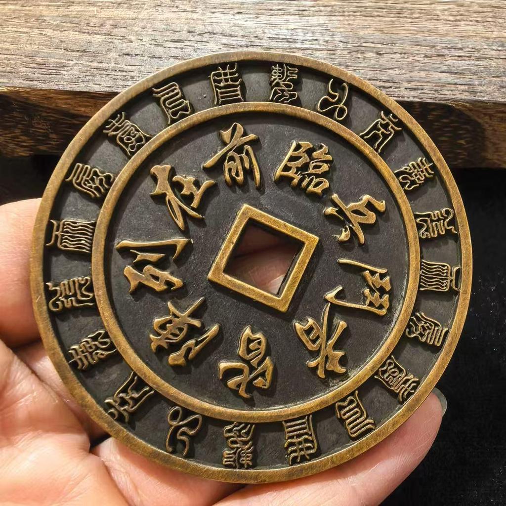 Thickened Square Hole Bagua Copper Coins Pendant - Ancient Five Emperors Design with Mountain Ghost Flower Motif