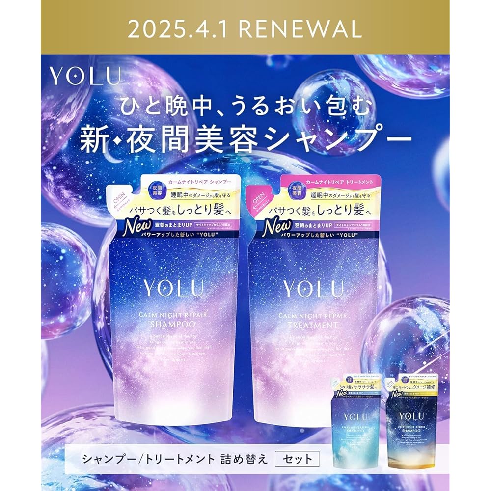 YOLU Yoru Shampoo and Treatment Set Refill Calm Night Repair 300ml