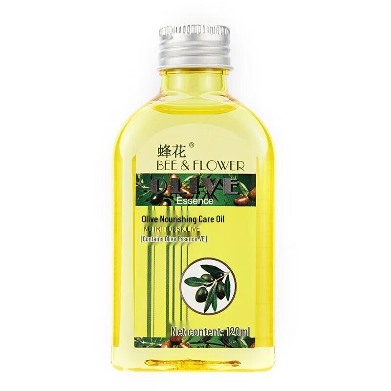 Fenghua Olive Nourishing Hair Oil