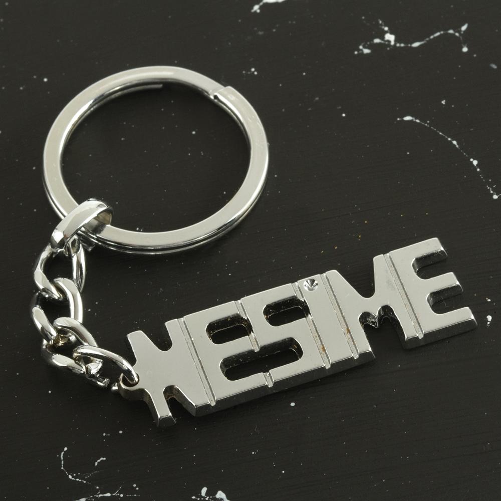 

Nesime Named Keychain