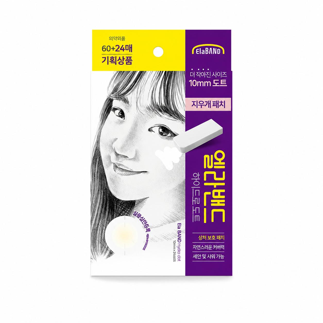 ElaBAND Hydro Dot Acne Patch Eraser Spot Patch 10mm 84pcs Special Set