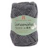 Hamanaka Sonomono Alpaca Wool, Thick Yarn, Thick Col.65, Gray, 40g, Approx. 90m, 2014