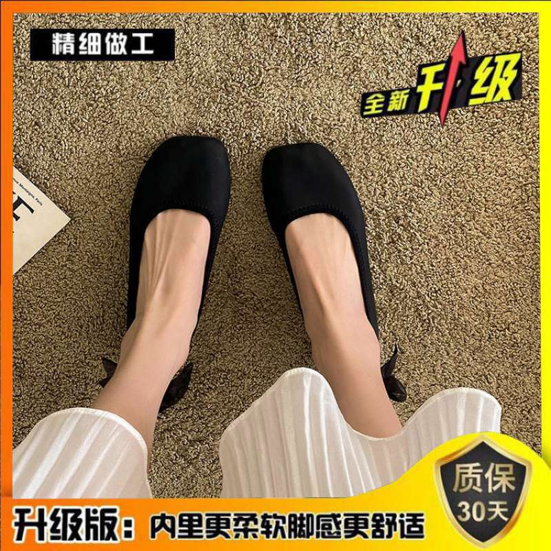 Beige Evening Wind Gentle Fairy Doudou Single Shoes Women's Shoes 2025 New Spring Mary Jane Flat Granny Shoes