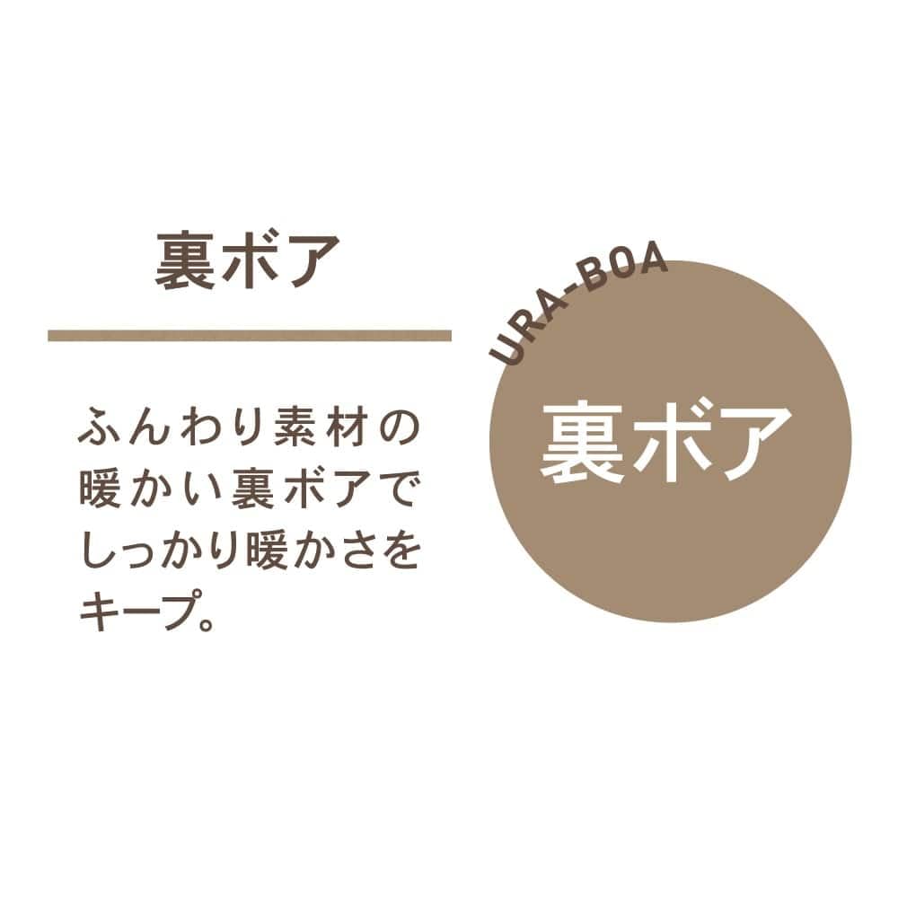 Gunze Warm Fluffy with Fleece Cold Weather A UCHI-COLLE Socks, Lining, Mid-Length, Protection, Women's (Formerly Brown)