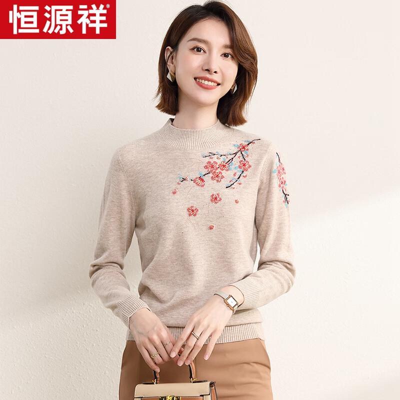 Hengyuanxiang Women's Round Neck Wool Sweater
