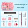 Wei Zhuang Calligraphy Gift Set: Brushes, Ink, Paper, Inkstone & Seal