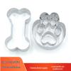 Pet Biscuit Molds: Dog Bones, Cat Paws & More Creative Cookie Cutters