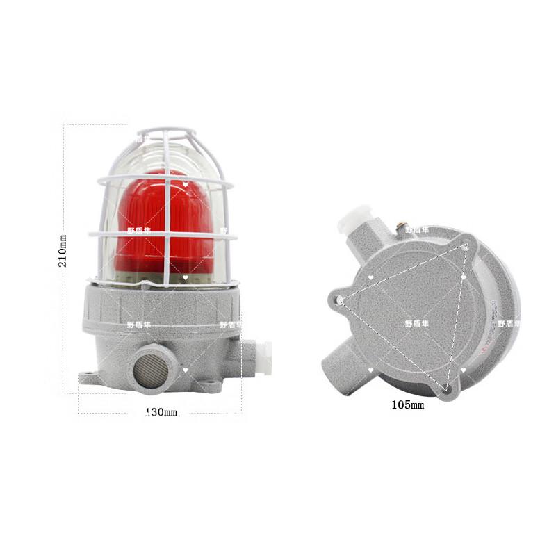 Wild Shield Falcon Explosion-Proof LED Sound & Light Alarm
