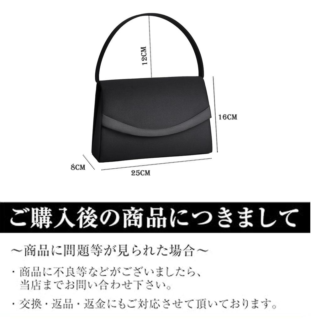 Gurina Women's Black Formal Bag, Large, Water-Repellent, Perfect for Weddings, Entrance Ceremonies, Graduations, and Funerals (Black A)