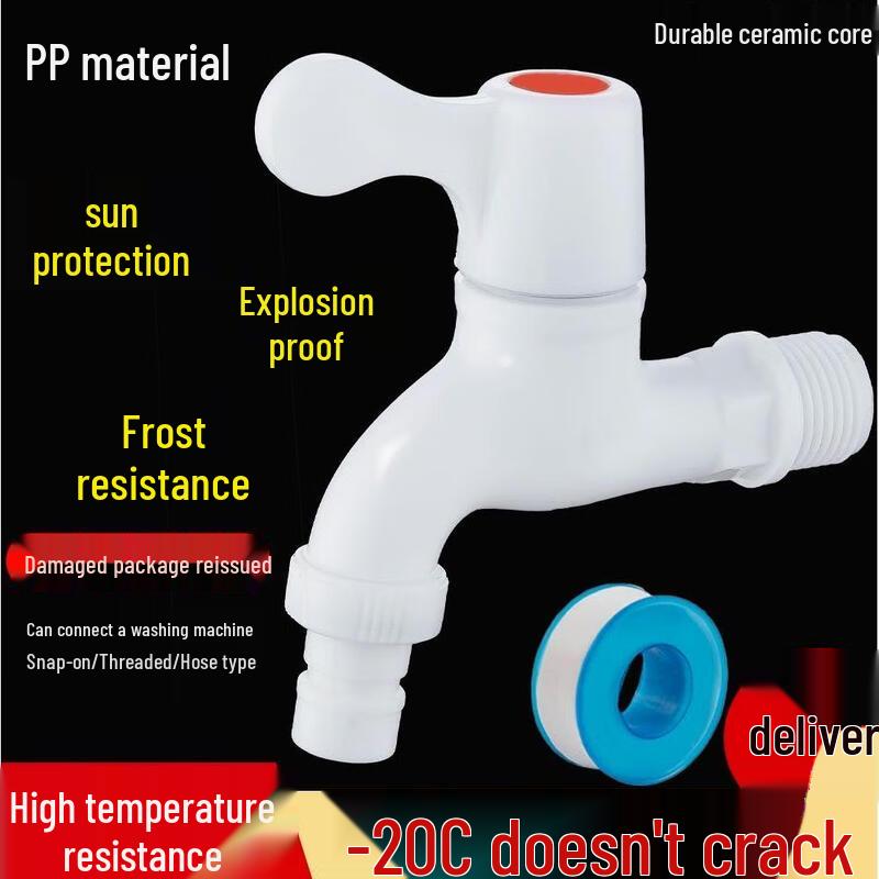 Кран для стиральной машины из ПП