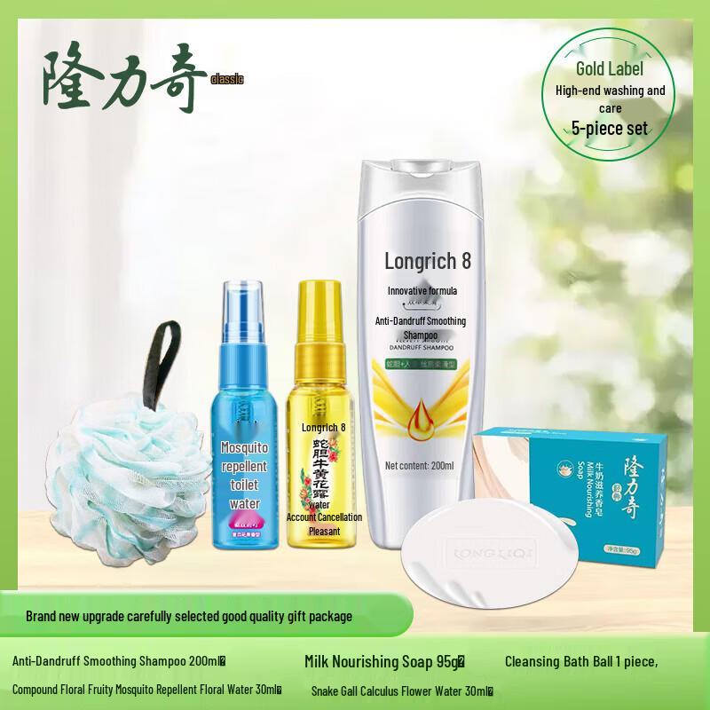 Longliqi Cooling 4-Piece Wash Set with Bath Ball