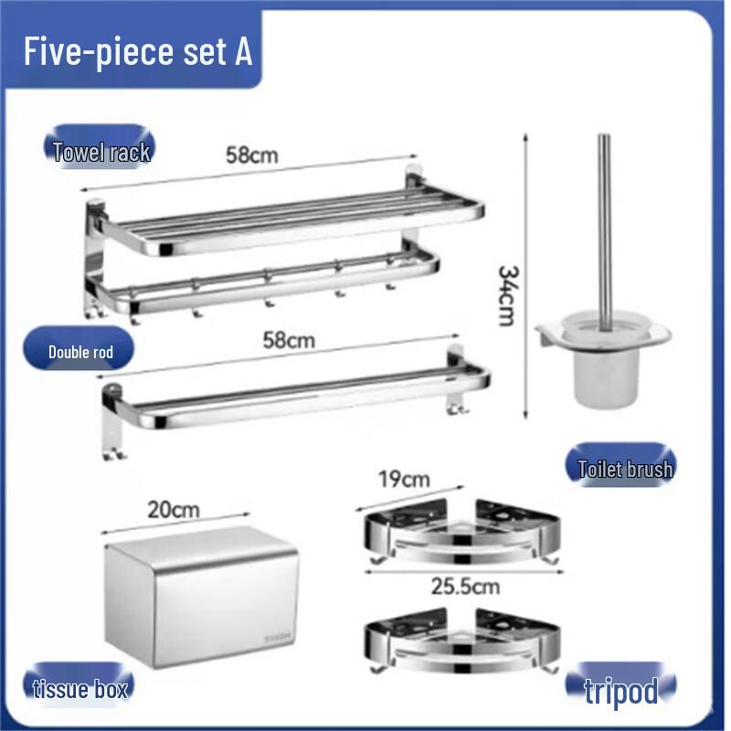 Thickened 304 Stainless Steel Folding Towel Rack with Storage