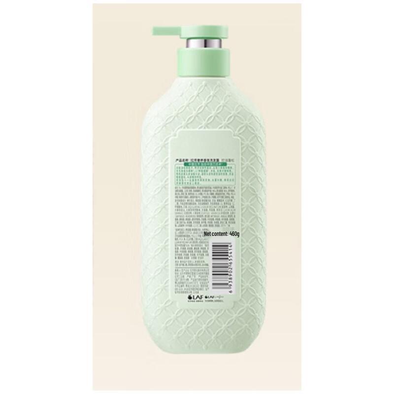 Laofang Oil Control Shampoo & Shower Gel Set