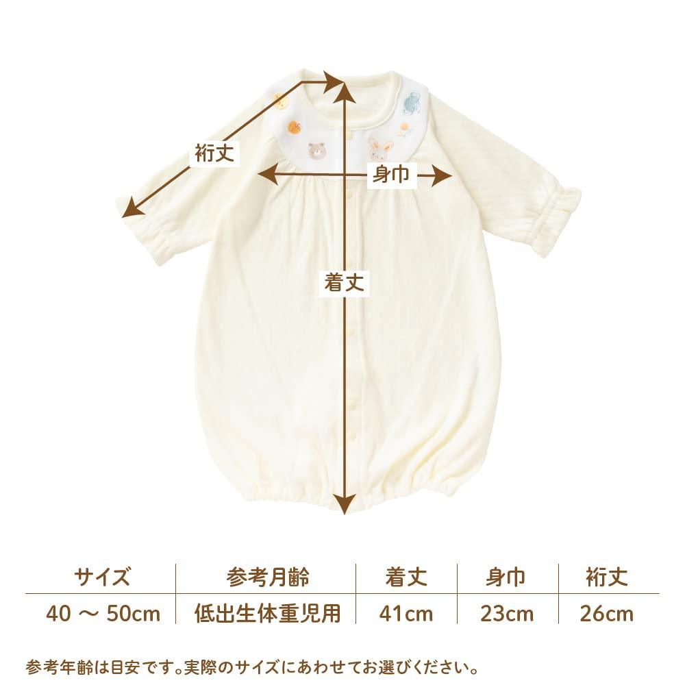 Cream de Coco Animal Embroidered for Premature Birth Weight Babies Newborn Baby Cotton Made in Japan for and Two-Way All-in-One [Crotch Snaps/2-Way]