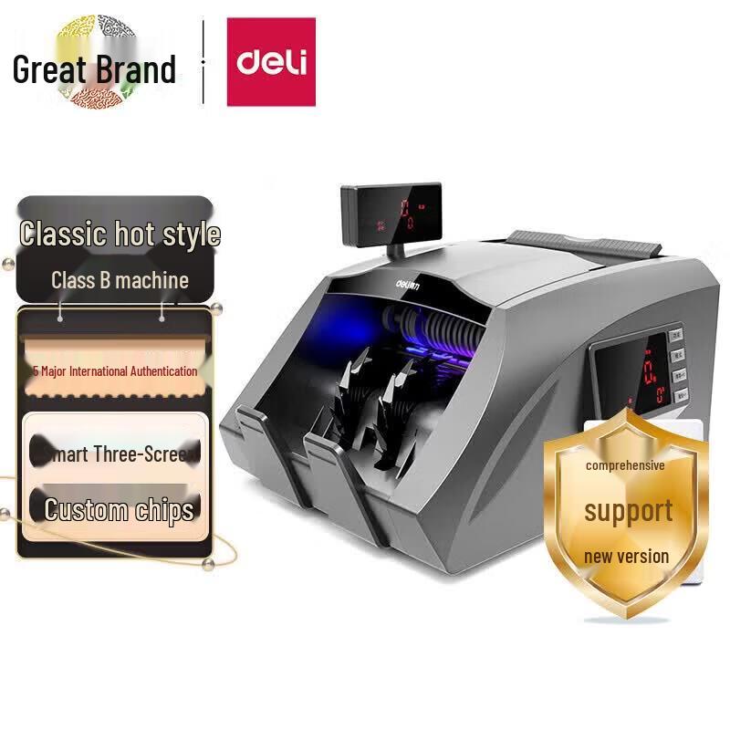 Deli 3910S Upgraded Portable Cash Counter CN plug (adapter included)