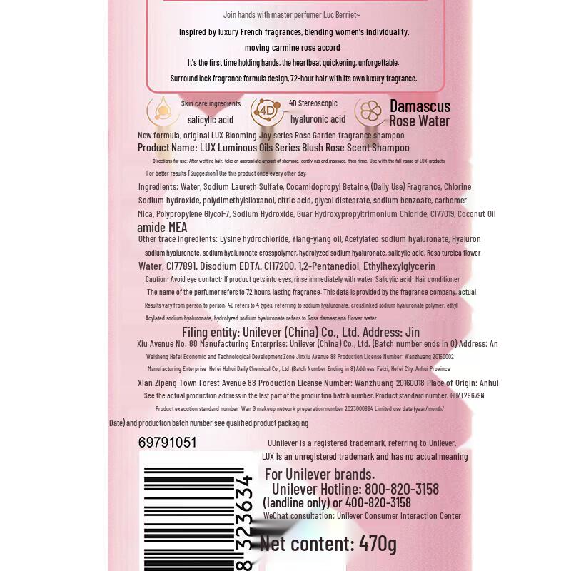 lux Essential Oil Infusion Rouge Rose Fragrance Shampoo