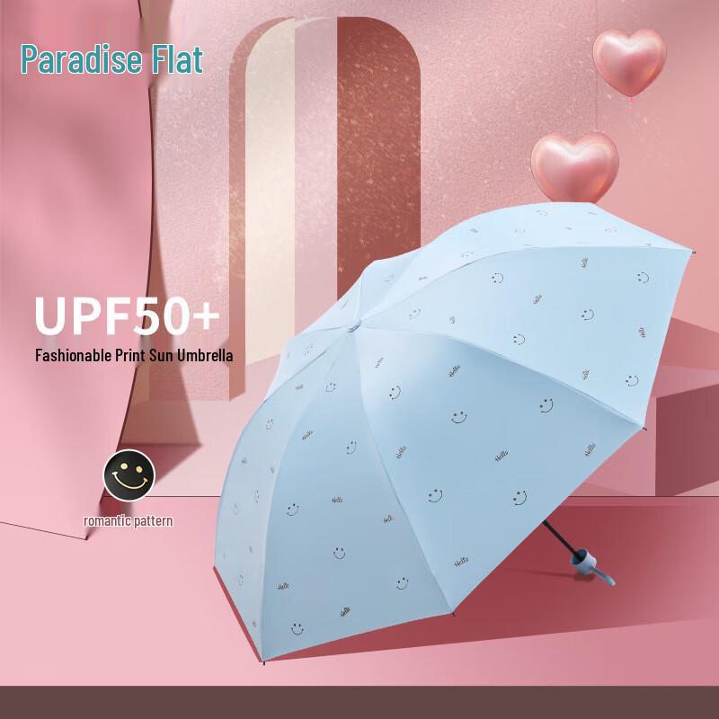 Tiangtang UV Protection 3-Fold Umbrella