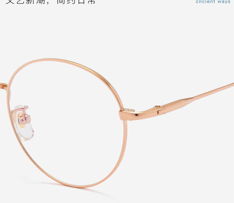 Ultralight Pure Titanium Rim Eyeglasses for Women - Xiaohongshu Style, Anti-Blue Light, Retro, Myopia Compatible (Model 1640)