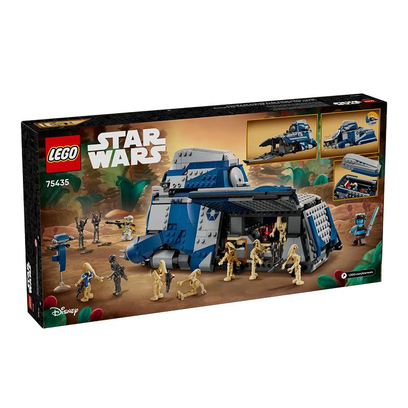 LEGO 75435 Star Wars 75435 Block Toys