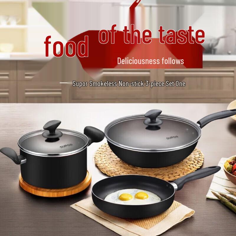 SUPOR TP1617K 3-Piece Cookware Set