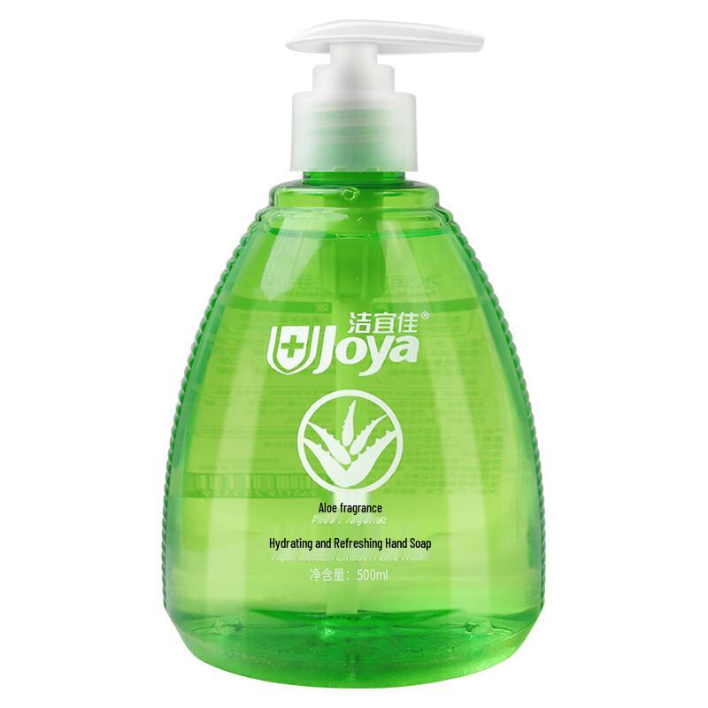 JieYiJia Moisturizing Aloe Hand Wash