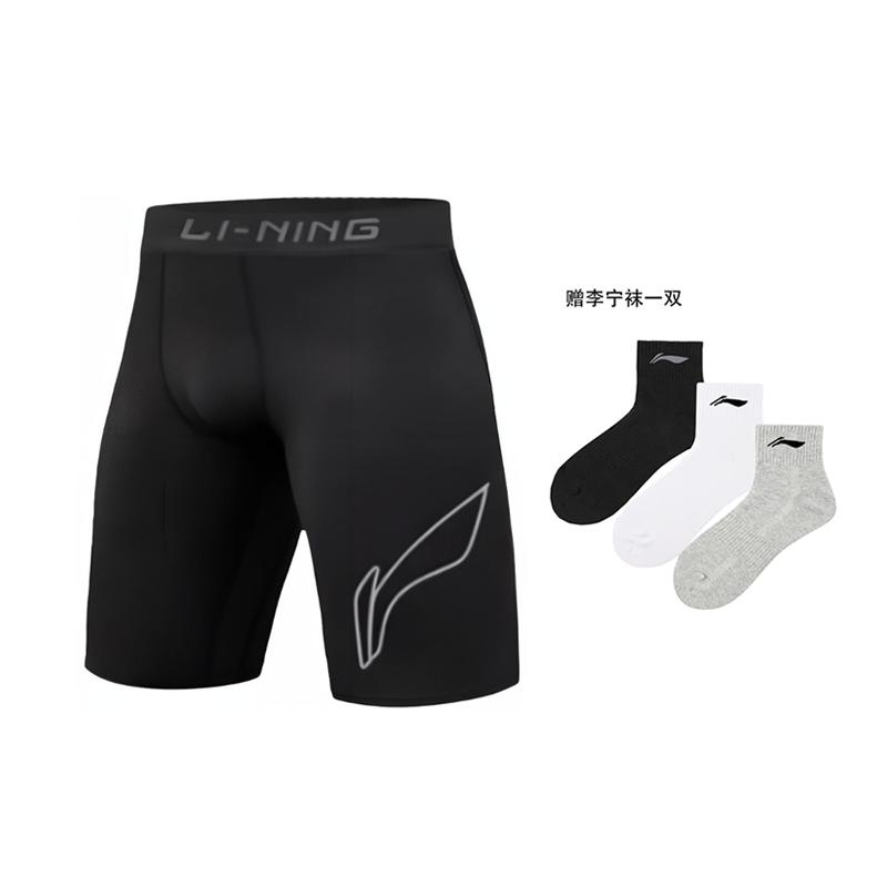 Li Ning Sporthose Herren Trendig Schwarz YUSU017-2