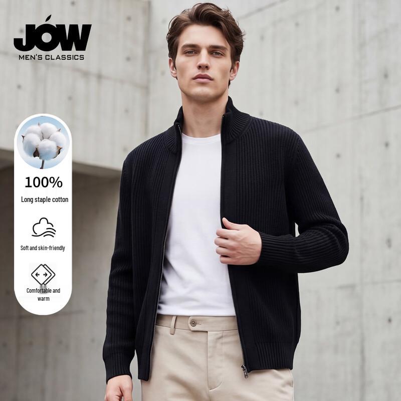 JOW Men's 100% Cotton Full-Zip Stand Collar Knit Cardigan