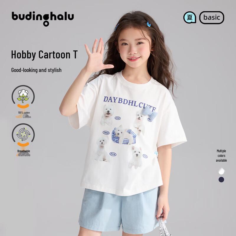 Pudding Haru Girls  Cute Puppy Print Short Sleeve T-Shirt 140