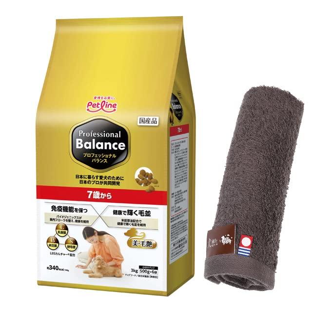 Professional Balance 3kg (for ages 7 and up) [Dog-Friendly Original Imabari Hand Towel Set] [Towel Color: Mocha]