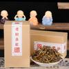 Yunnan Red Kung Fu Black Tea Natural Old Tree Handmade 80g Premium