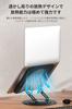 Rotating Laptop Stepless Height Stable Heat Improved Ergonomic Compatible with and Inches and Under Stand, 360° Rotation, Foldable, Adjustment,