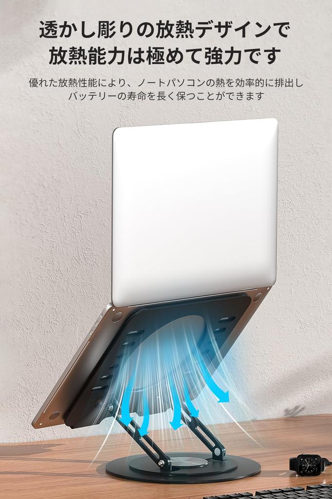 Rotating Laptop Stepless Height Stable Heat Improved Ergonomic Compatible with and Inches and Under Stand, 360° Rotation, Foldable, Adjustment,
