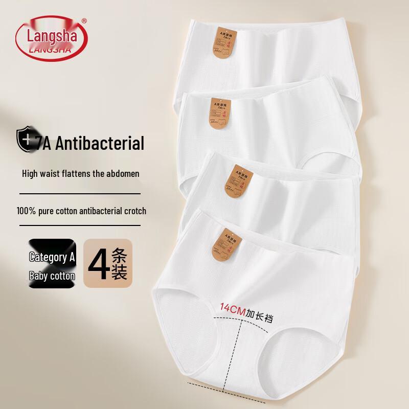 LANGSHA Damen Baumwoll-Slip mit hohem Bund, antibakteriell