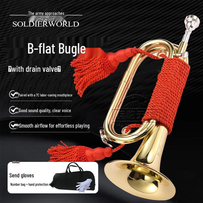 Bing Lin Tian Xia B-flat Military Bugle