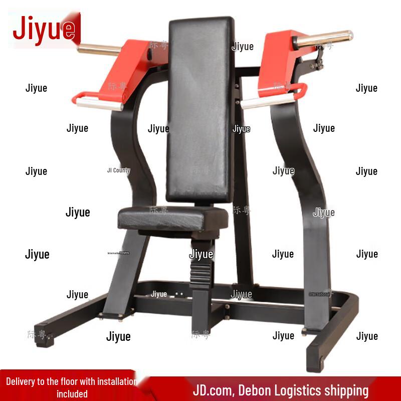 Seated Shoulder Press Trainer