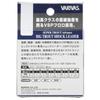VARIVAS Shock Leader Super Trout Advanced Big Trout VSP Fluorocarbon 30m 5 20lb Natural No.