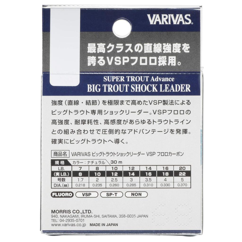 VARIVAS Shock Leader Super Trout Advanced Big Trout VSP Fluorocarbon 30m 5 20lb Natural No.