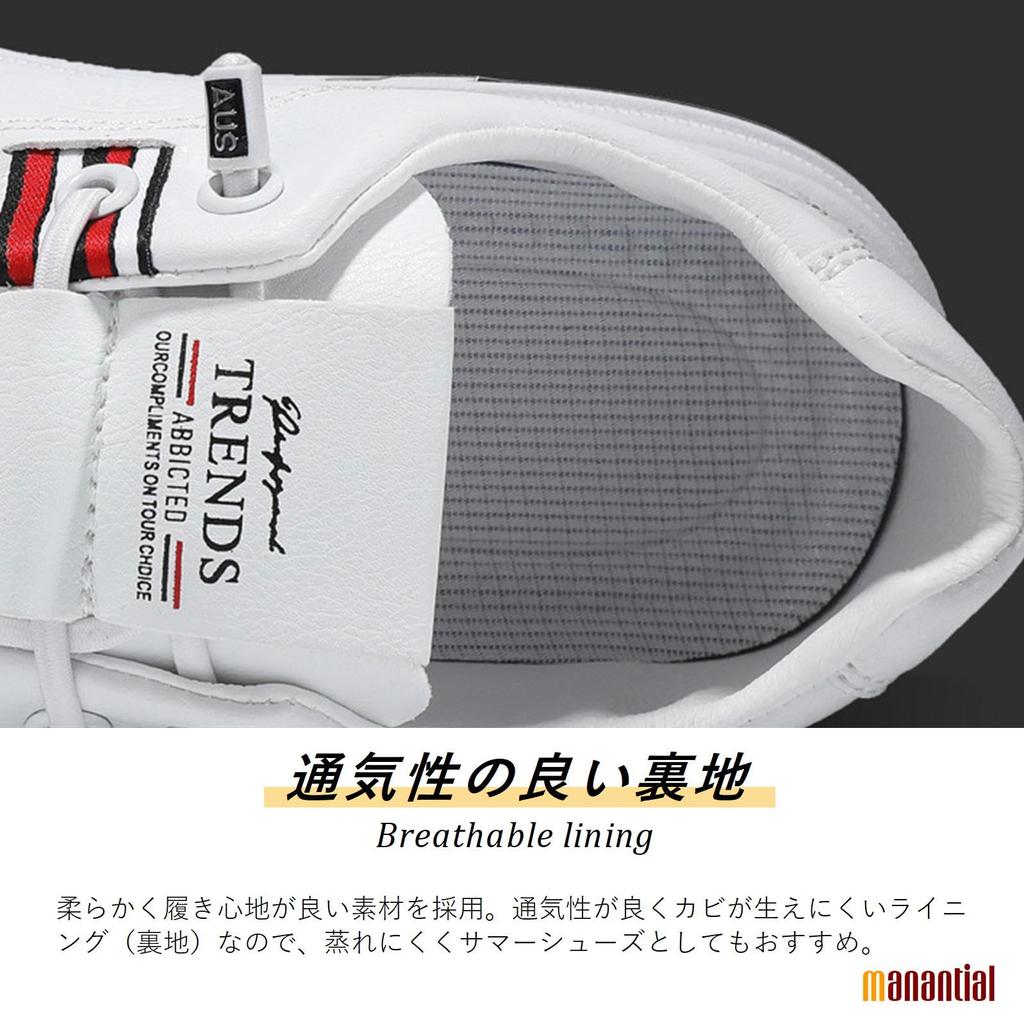 Sneakers Shoes White Flat Shoes Casual [Manantiar] Men's Men's 24.5cm Men's Lace-up